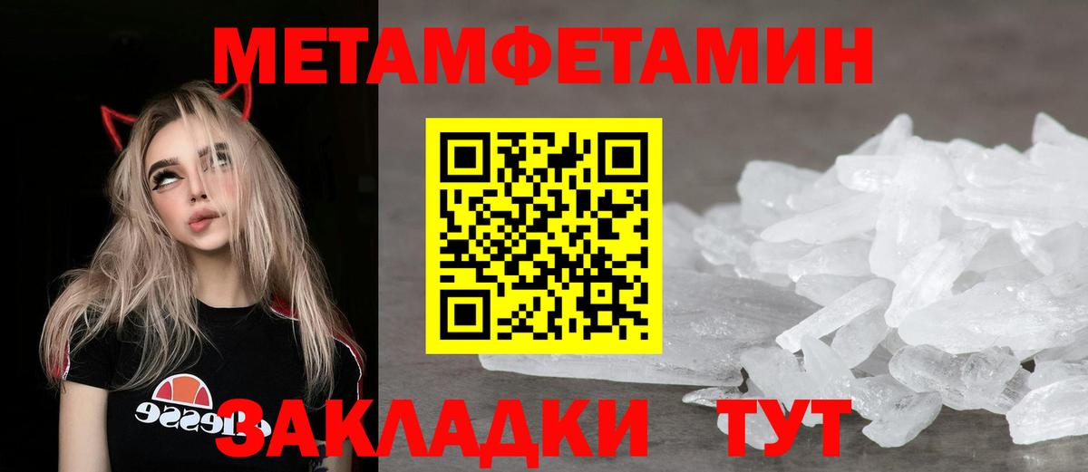 Amphetamine VHQ  Вход с VPN  Ульяновск 