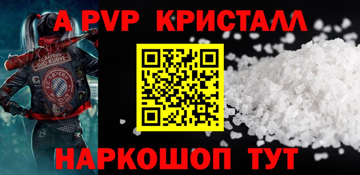 Alfa_PVP СК Ульяновск