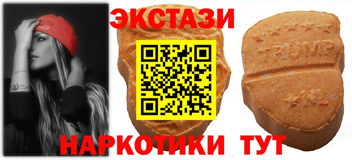 Экстази Punisher Ульяновск