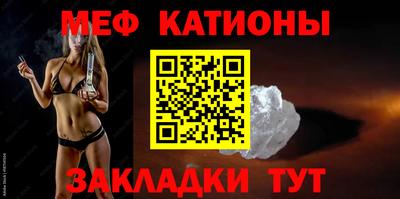 скорость mdpv Новодвинск