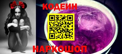 экстази Новозыбков