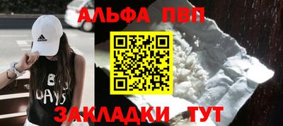 скорость mdpv Новодвинск