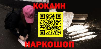 скорость mdpv Новодвинск