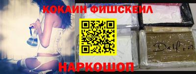 экстази Новозыбков
