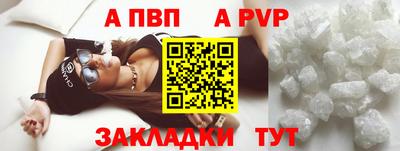 экстази Новозыбков
