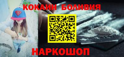мефедрон Новокубанск