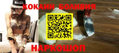 экстази Новозыбков