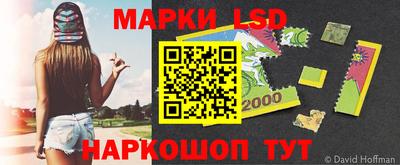 мефедрон Новокубанск