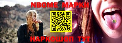 мефедрон Новокубанск