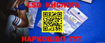 мефедрон Новокубанск