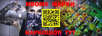 экстази Новозыбков