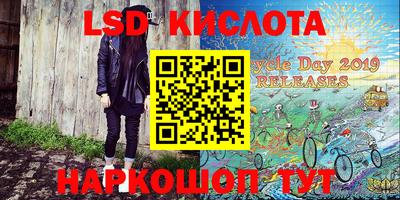 мефедрон Новокубанск