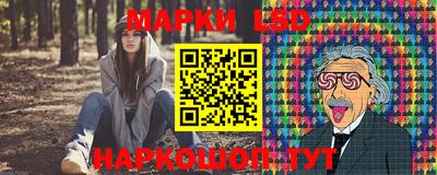 экстази Новозыбков