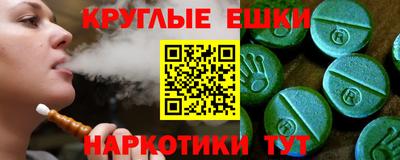 экстази Новозыбков