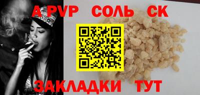 скорость mdpv Новодвинск