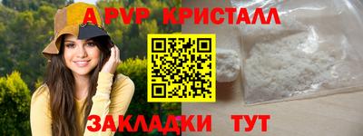 экстази Новозыбков