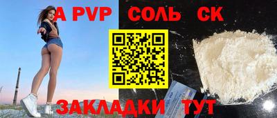 скорость mdpv Новодвинск