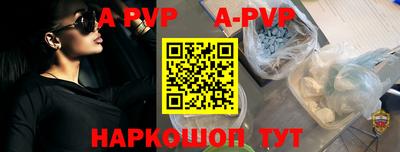 мефедрон Новокубанск