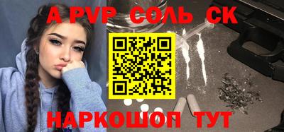 мефедрон Новокубанск