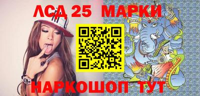 экстази Новозыбков