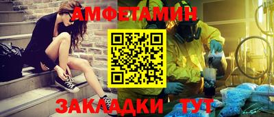 мефедрон Новокубанск