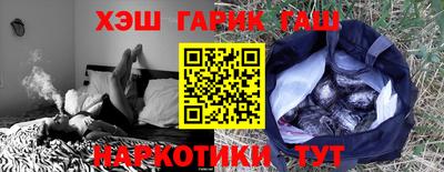 мефедрон Новокубанск