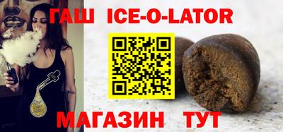 мефедрон Новокубанск