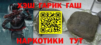 мефедрон Новокубанск