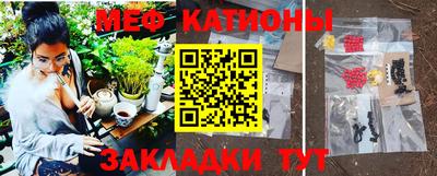 экстази Новозыбков