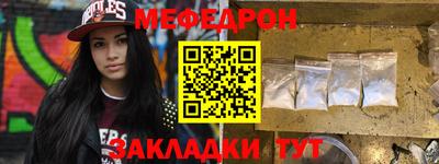 экстази Новозыбков