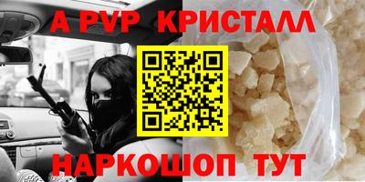 экстази Новозыбков