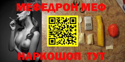 экстази Новозыбков