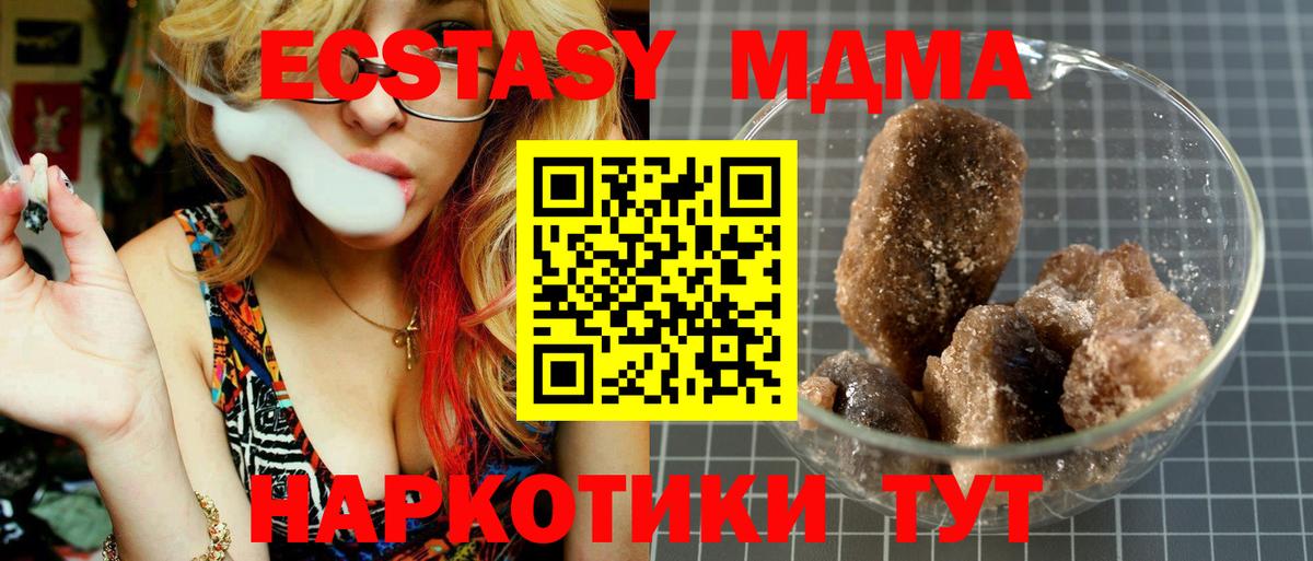 MDMA Molly Ульяновск