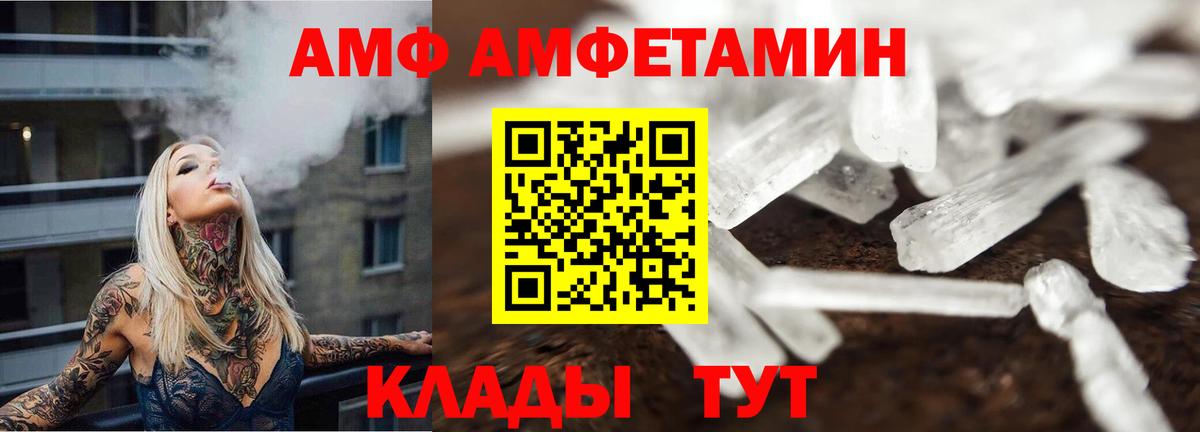 Ульяновск  Метамфетамин Декстрометамфетамин 99.9%  Вход с VPN 