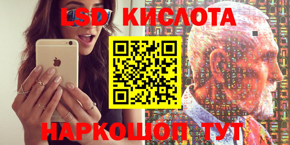 Марки NBOMe  Марки NBOMe 1500мкг  Ульяновск  дарнет шоп  Марки NBOMe 1500мкг  Вход с VPN 