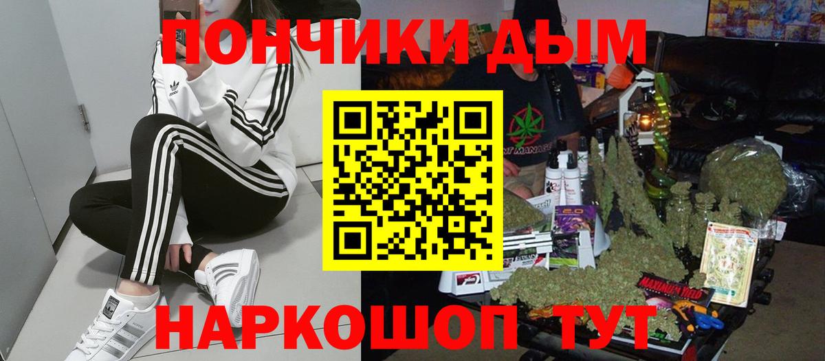 Бошки марихуана MAZAR Ульяновск