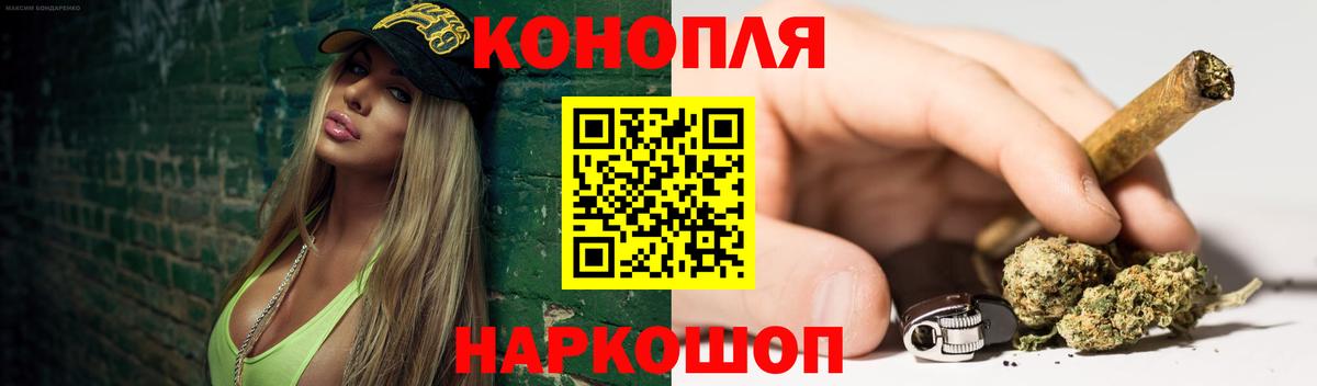 МАРИХУАНА Ganja  Бошки марихуана семена  Вход с VPN  МАРИХУАНА White Widow  Бошки марихуана LSD WEED  Ульяновск 